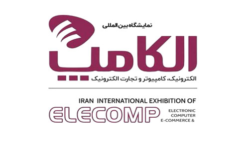 elecomp1404-announcement-white-web