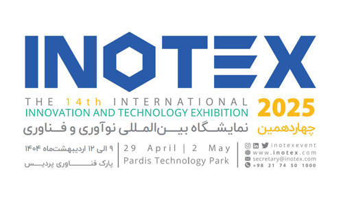 ineotex2025-announcement-web